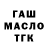 МДМА VHQ Gulshat Khairullina