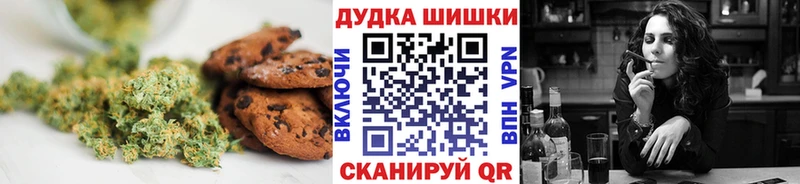 MEGA рабочий сайт  Данилов  Cannafood конопля  где найти наркотики 