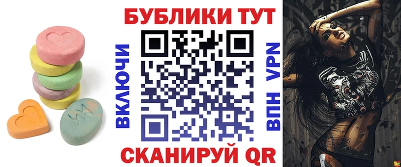 Экстази 99%  KRAKEN зеркало  Данилов 