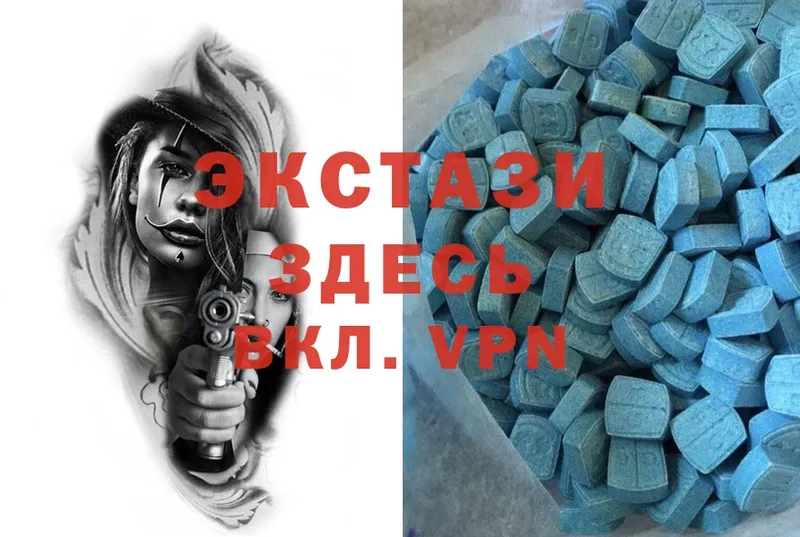 Ecstasy DUBAI  Данилов 