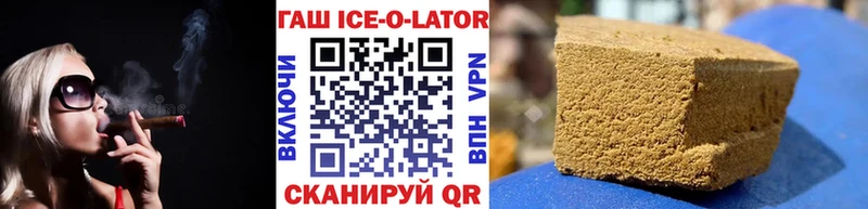 ГАШИШ гашик omg зеркало shop какой сайт Данилов
