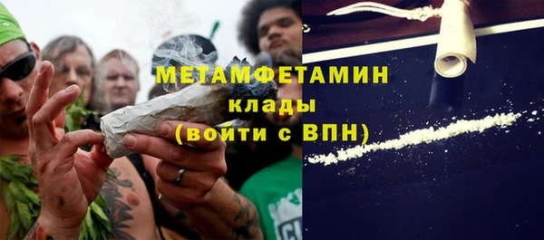 синтетический гашиш Баксан