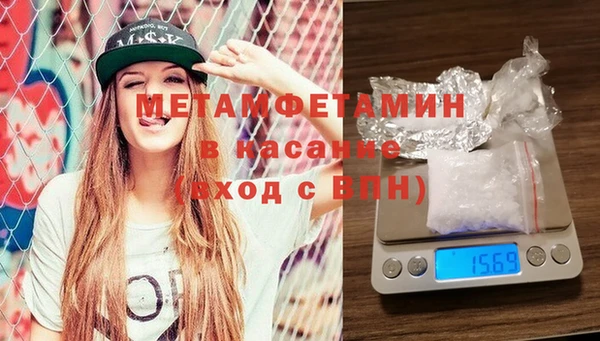 синтетический гашиш Баксан