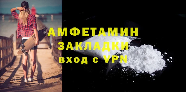 мефедрон мука Балабаново