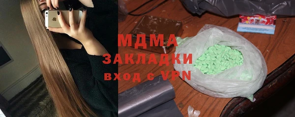 мефедрон мука Балабаново