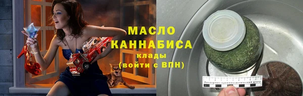 мефедрон мука Балабаново
