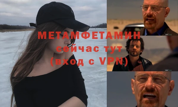 мефедрон мука Балабаново