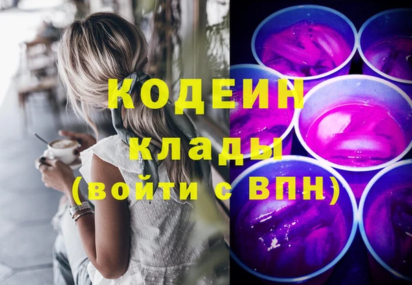 синтетический гашиш Баксан