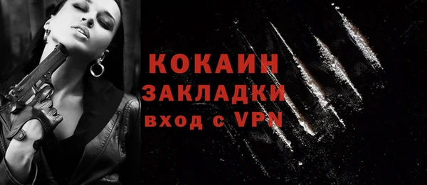 мефедрон мука Балабаново