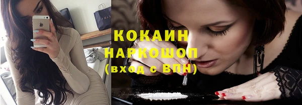 синтетический гашиш Баксан
