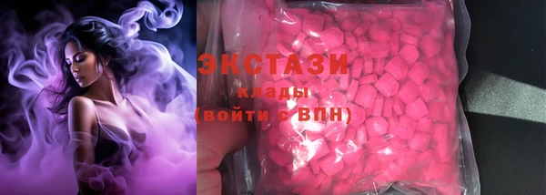 соль курить ск Балахна