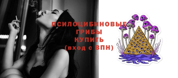 соль курить ск Балахна