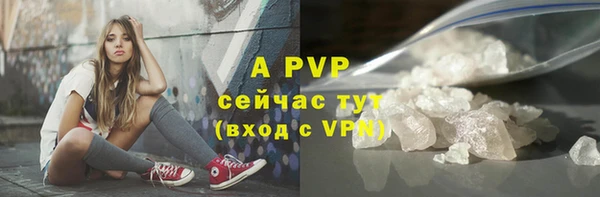 соль курить ск Балахна