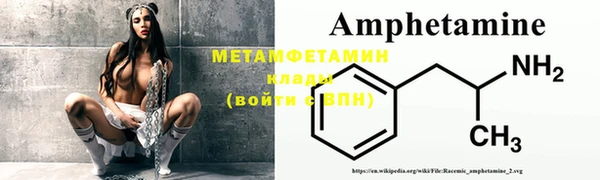 мефедрон мука Балабаново