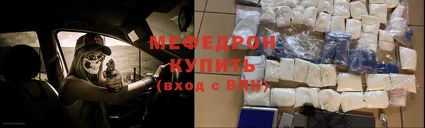 мефедрон мука Балабаново