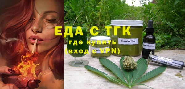 мефедрон мука Балабаново