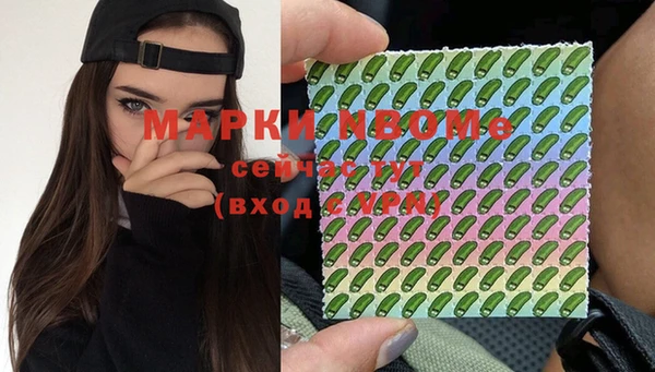 мефедрон мука Балабаново