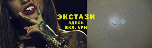 синтетический гашиш Баксан