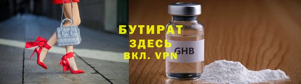 соль курить ск Балахна