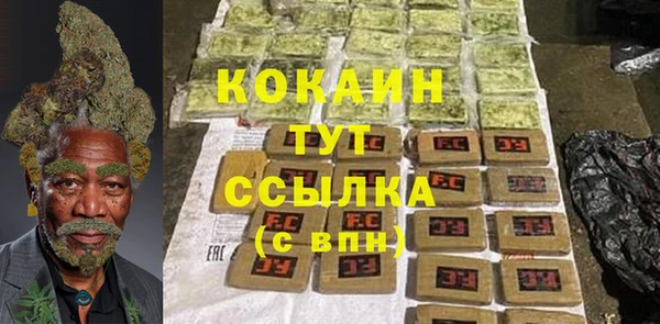соль курить ск Балахна