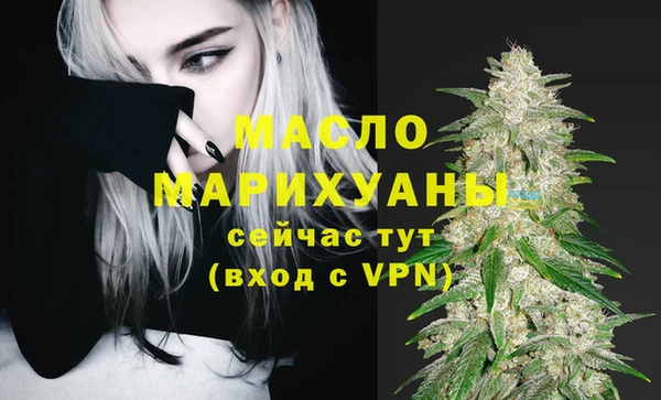 соль курить ск Балахна