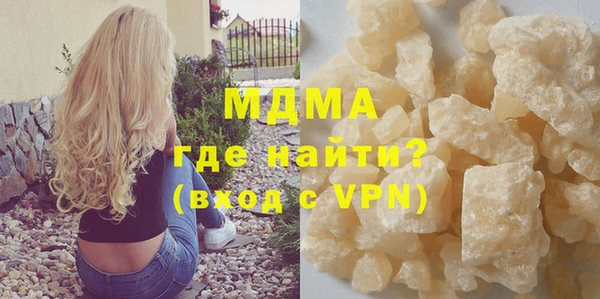 соль курить ск Балахна