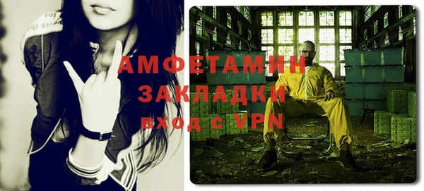 мефедрон мука Балабаново
