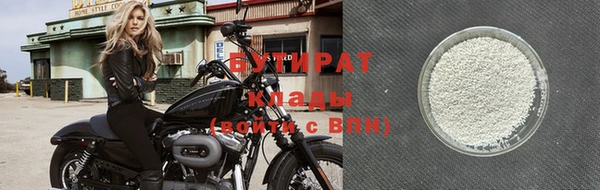 мефедрон мука Балабаново