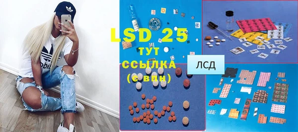 соль курить ск Балахна