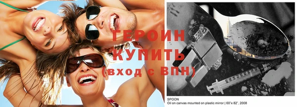 соль курить ск Балахна