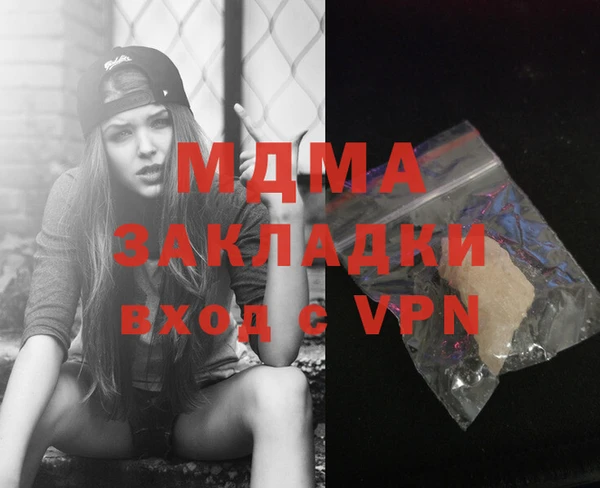 мефедрон мука Балабаново