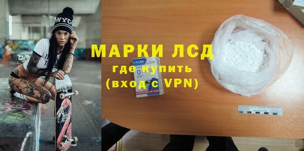 соль курить ск Балахна