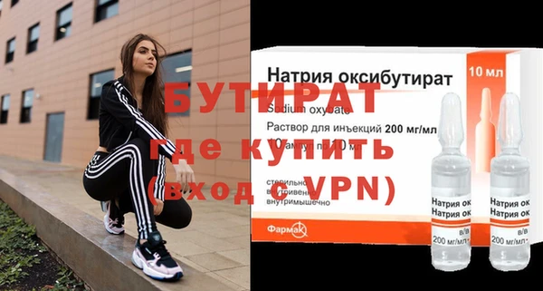 мефедрон мука Балабаново