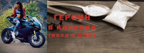 соль курить ск Балахна