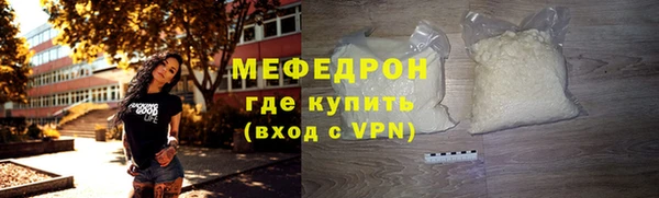 мефедрон мука Балабаново