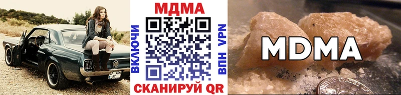 MDMA Molly  мега рабочий сайт  Данилов 
