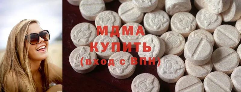 наркота  Данилов  MDMA VHQ 