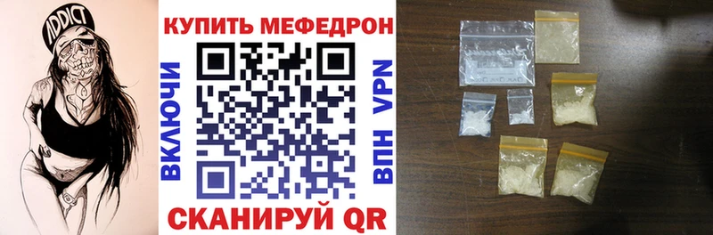 где можно купить   Данилов  Меф кристаллы 