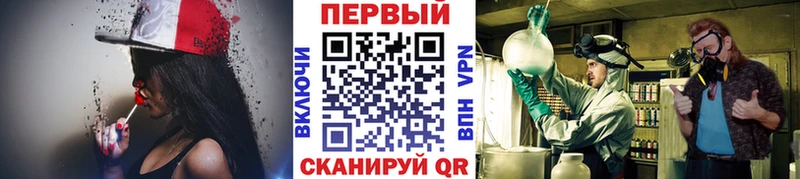МЕТАМФЕТАМИН Декстрометамфетамин 99.9%  кракен ССЫЛКА  Данилов 