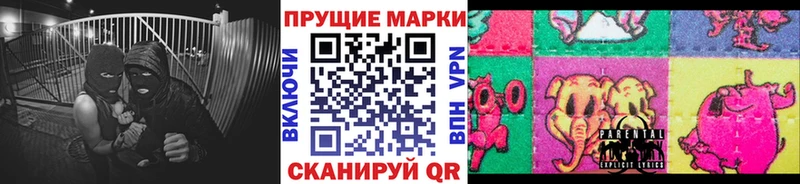Марки NBOMe 1,8мг  наркошоп  Данилов 