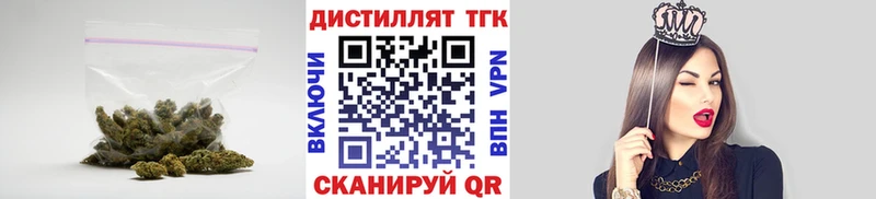 наркошоп  Данилов  ТГК гашишное масло 